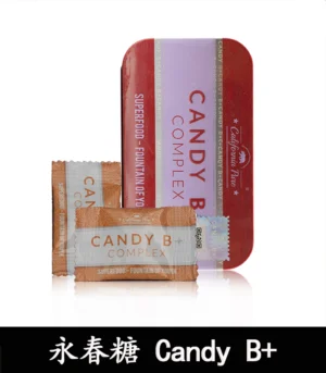 Alternative view of 永春糖 Candy B+ Complex 馬來西亞原裝 男性能量補充糖