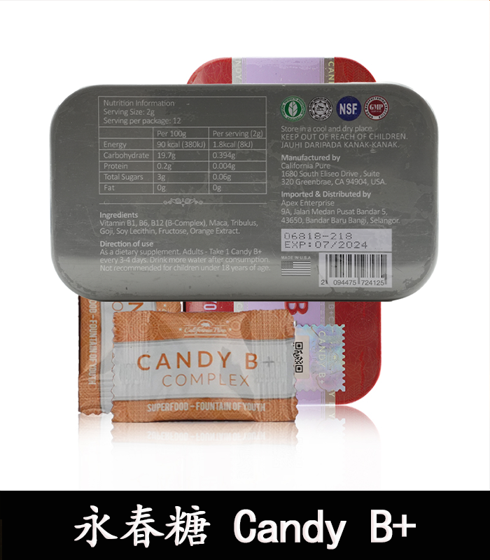 永春糖 Candy B+ Complex 馬來西亞原裝 男性能量補充糖 3 永春糖 Candy B+ Complex 馬來西亞原裝 男性能量補充糖:圖片 3