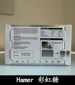 Hamer 彩虹糖(二代汗馬糖)馬來原廠研製・天然精力補給 6 Hamer 彩虹糖 反