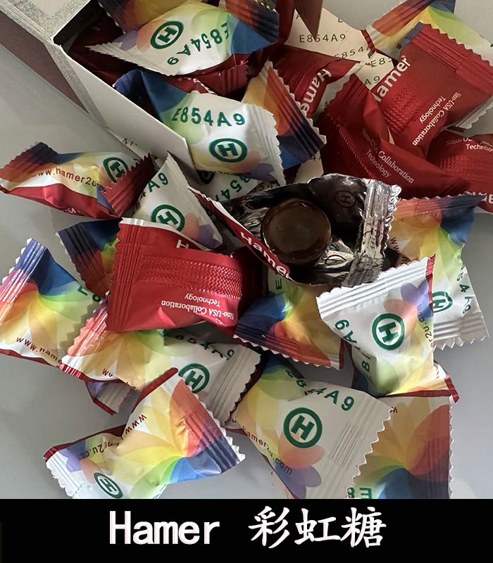 Hamer 彩虹糖(二代汗馬糖)馬來原廠研製・天然精力補給 4 Hamer 彩虹糖(二代汗馬糖)馬來原廠研製・天然精力補給:圖片 4