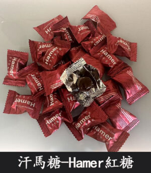 Hamer 悍馬糖 錠
