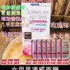 Lovegra Oral Jelly 女用果凍威而鋼 01