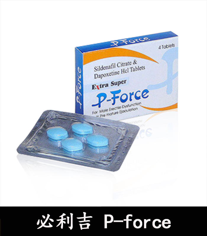 必利吉 Super P-force 藍P 200mg|助勃+延時 雙效威而鋼 2 必利吉 Super P-force 藍P 200mg|助勃+延時 雙效威而鋼:圖片 2