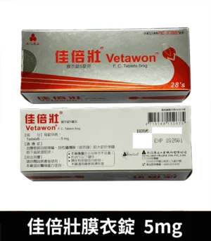 佳倍壯膜衣錠 5mg 03 1