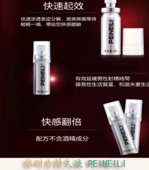 倍耐力 PEINEILI 6