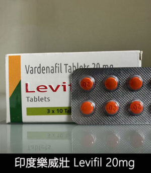 Alternative view of 印度樂威壯 Levifil-20 30粒裝高效壯陽藥 伐地那非20mg
