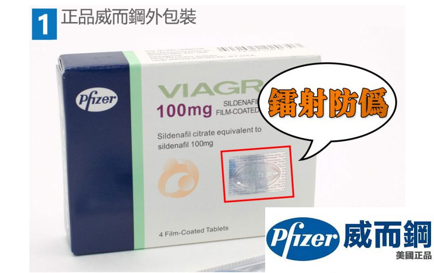 外包裝雷射標籤檢查