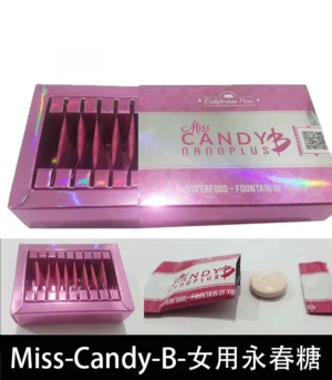 Alternative view of 女用永春糖 Miss Candy B 針對性冷感   提升敏感度  喚醒性愉悅