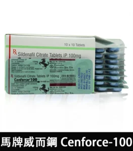 Alternative view of 馬牌威而鋼 Cenforce-100 強效助勃+提升硬度