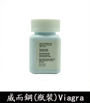 Alternative view of Viagra 100mg 瓶裝威而鋼 30顆