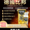 德國必邦 GERMANY MUST STATE 原廠進口 提升性欲+持久無憂 無副作用 6 德國必邦 05