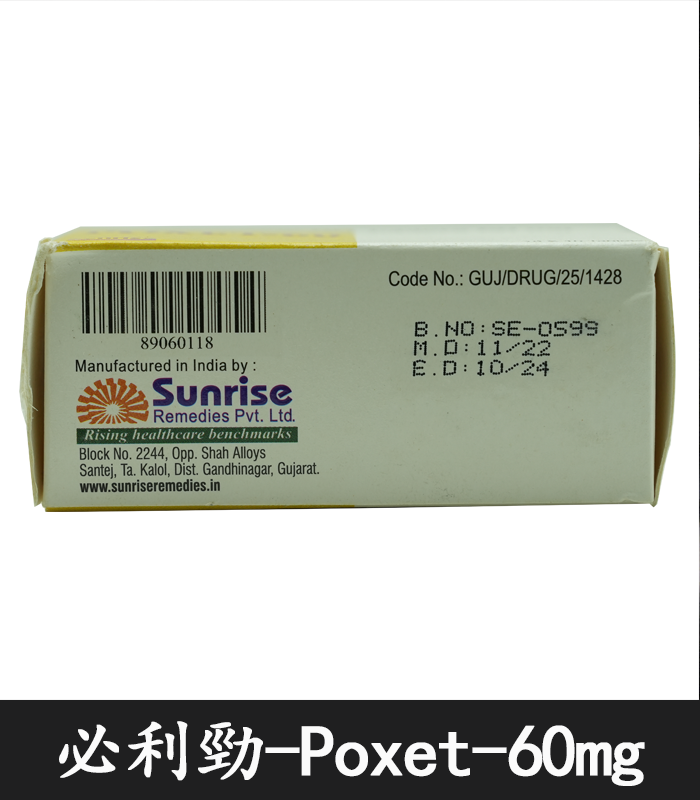 必利勁 Priligy 60mg|有效治療早洩 4 必利勁 Priligy 60mg|有效治療早洩:圖片 4