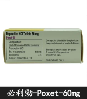 必利勁 Priligy 60mg|有效治療早洩 6 必利勁 05