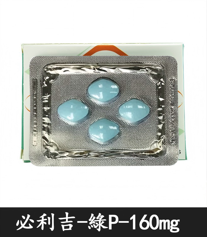 綠P 必利吉 Super P-force 160mg 2 綠P 必利吉 Super P-force 160mg:圖片 2