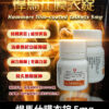 悍馬仕 5mg Hummers膜衣錠 每日穩定型犀利士5mg學名藥 9 悍馬仕 Hummers 5mg