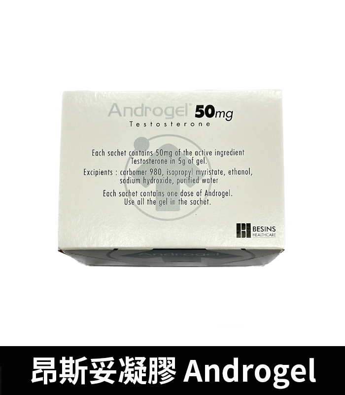 昂斯妥凝膠 Androgel 30包裝 提升睪固酮效果顯著 2 昂斯妥凝膠 Androgel 30包裝 提升睪固酮效果顯著:圖片 2