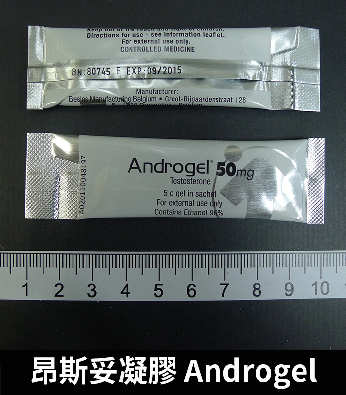 昂斯妥凝膠 Androgel 30包裝 提升睪固酮效果顯著 3 昂斯妥凝膠 Androgel 30包裝 提升睪固酮效果顯著:圖片 3