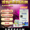 果凍威而鋼 Kamagra Oral Jelly 100mg|超強助勃液態威 7包裝/盒 7 果凍威而鋼 kamagra