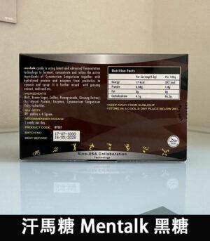 汗馬糖 Mentalk 黑糖 頂級精力糖 補腎壯陽-提升免疫力 6 汗馬糖 Mentalk 黑糖 反