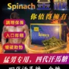 汗馬糖 Spinach 金糖 01
