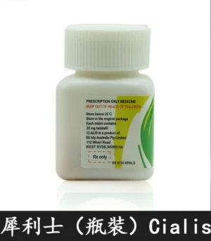 Alternative view of Cialis 20mg 瓶裝犀利士30粒/1瓶