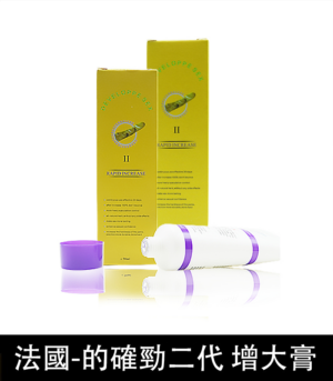 Alternative view of DEVELOPPE SEX 的確勁 法國二代陰莖增粗增長軟膏 降敏必備