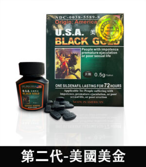 Alternative view of 美國黑金 USA Black Gold 進口正品 防偽認證