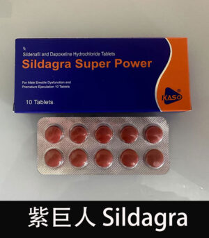 Alternative view of 紫巨人 Sildagra 220mg  超級雙效威而鋼 助勃 延時 原廠正品