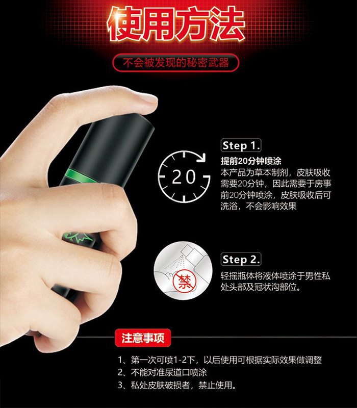 綠騎士使用方法 1