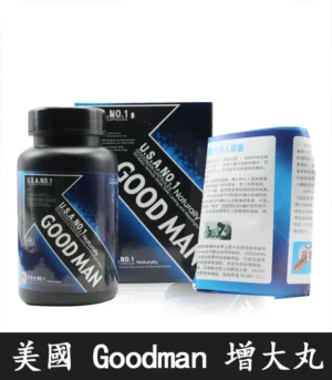Alternative view of Goodman增大丸 美國進口｜陰莖增大增粗