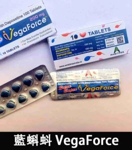 Alternative view of 印度藍蝌蚪 VegaForce 雙效錠 200mg 助勃+增硬+延時