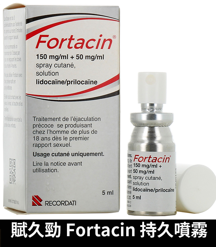 賦久勁 Fortacin 持久噴劑 原裝延時噴霧 2 賦久勁 Fortacin 持久噴劑 原裝延時噴霧:圖片 2