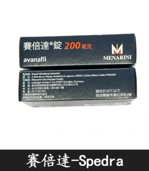 Alternative view of 賽倍達 Spedra 200mg｜速效型壯陽藥｜含Avanafil