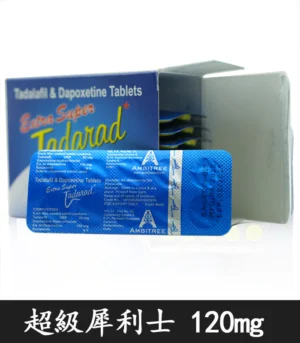 超級雙效犀利士 Extra Super Tadarad 120mg 助勃增硬 5 超級犀利士 03
