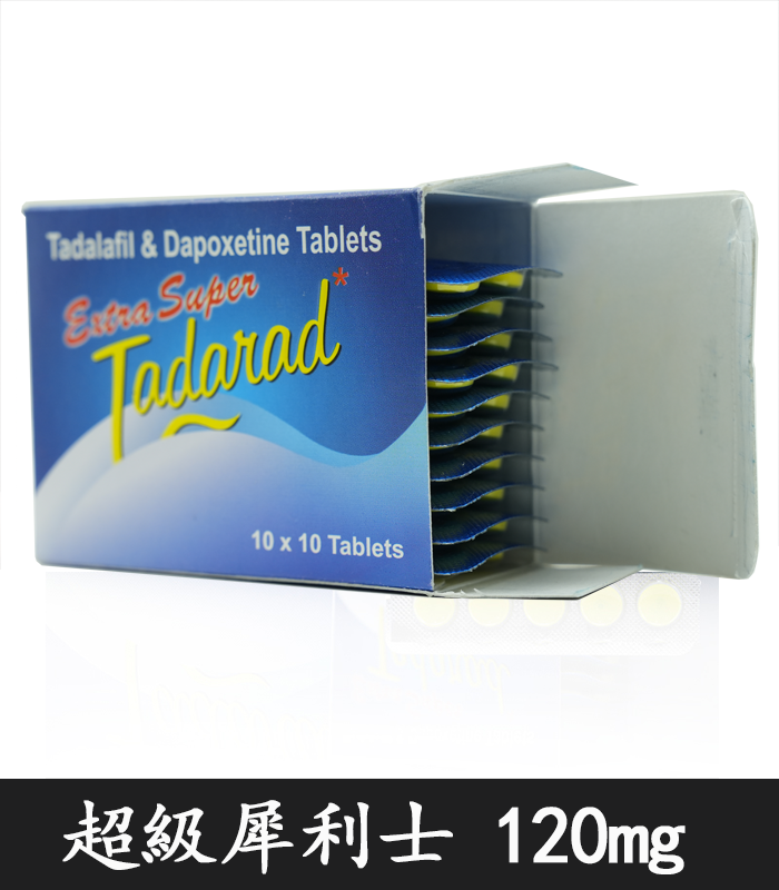 超級雙效犀利士 Extra Super Tadarad 120mg 助勃增硬 2 超級雙效犀利士 Extra Super Tadarad 120mg 助勃增硬:圖片 2
