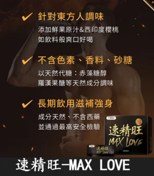 iHDoc®速精旺 3倍強一氧化氮(7g/包/20包/盒) 原廠正品 5 速精旺 05