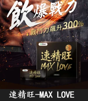 iHDoc®速精旺 3倍強一氧化氮(7g/包/20包/盒) 原廠正品