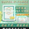 雙效 P Force 果凍