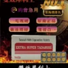 雙效犀利士 Super Tadarise 100mg|增硬持久延時 7 雙效犀利士 Extra Super Tadrlse 01