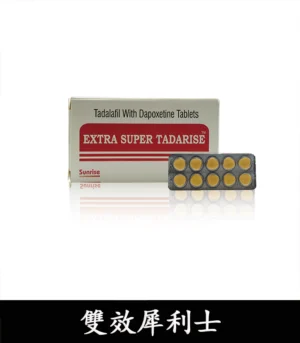 Alternative view of 雙效犀利士 Super Tadarise 100mg｜增硬持久延時