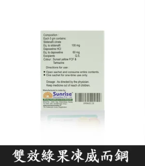 P-Force Oral Jelly 160mg 果凍威而鋼雙效 7 雙效綠果凍威而鋼 03