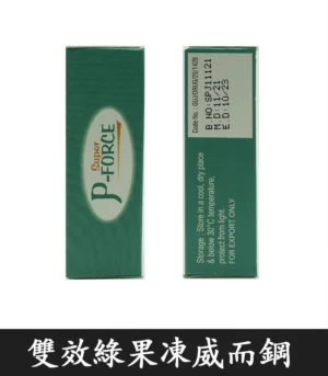 P-Force Oral Jelly 160mg 果凍威而鋼雙效 6 雙效綠果凍威而鋼 04