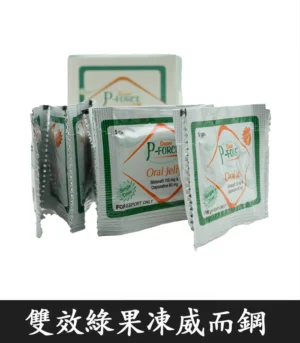 Alternative view of P-Force Oral Jelly 160mg 果凍威而鋼雙效