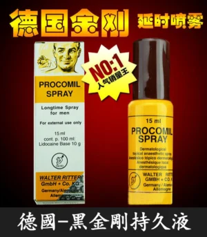 黑金剛持久液 4